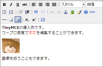 スクリーンショット