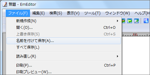 スクリーンショット