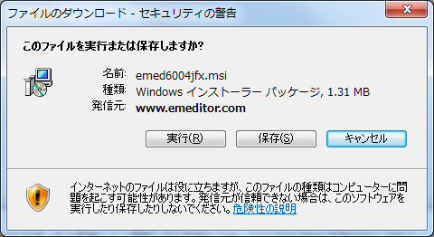 スクリーンショット