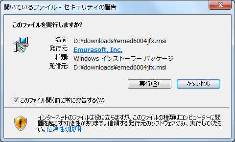 スクリーンショット