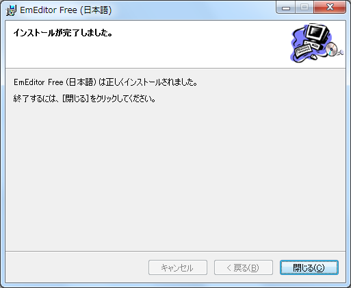 スクリーンショット