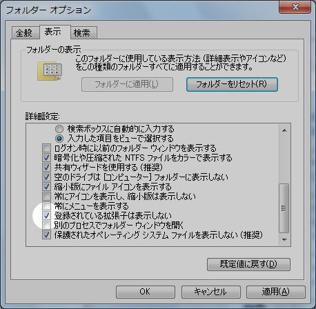 スクリーンショット