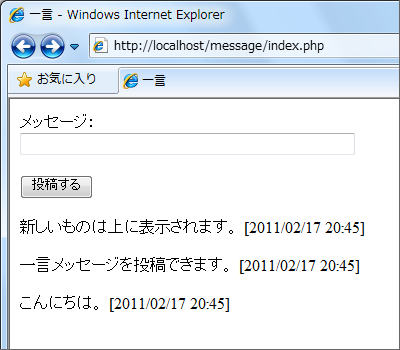 プログラムの概要