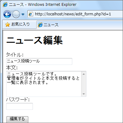プログラムの概要