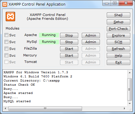 スクリーンショット
