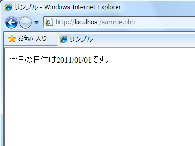 スクリーンショット