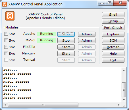 スクリーンショット